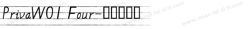 PrivaW01 Four字体转换